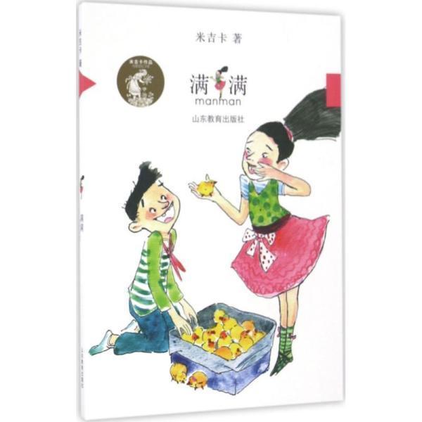 探索王思聪女友慎婕高调秀恩爱,大方表白男友,两人在一起多久了?的问答,解答您疑问