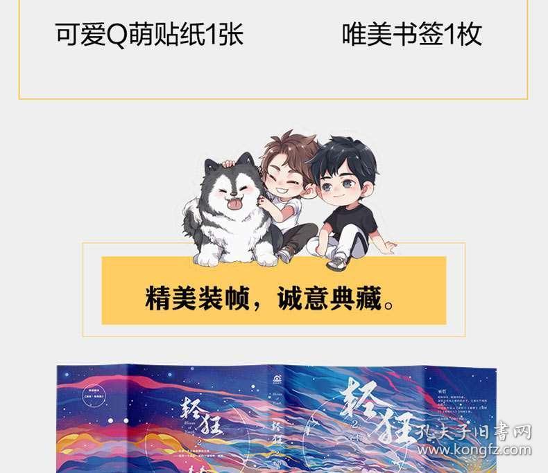 探索蜗牛世界,尽在如何在大学军训期间给别人留下好印象?问答平台