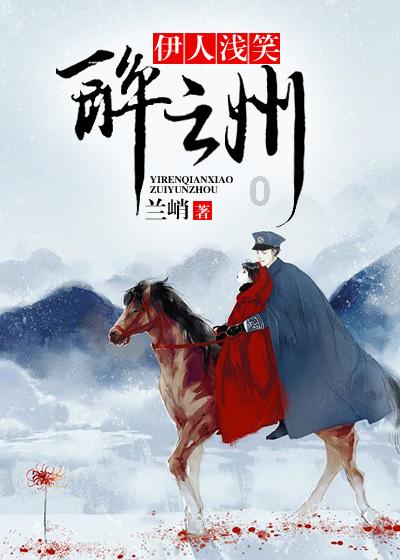 胡歌穿越秦朝是什么电视剧?-58问答交流平台