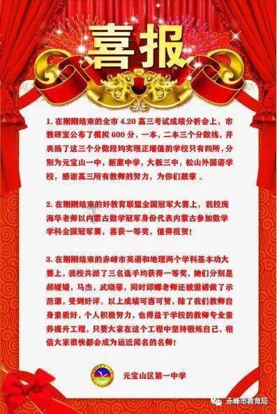 春雨直播app
