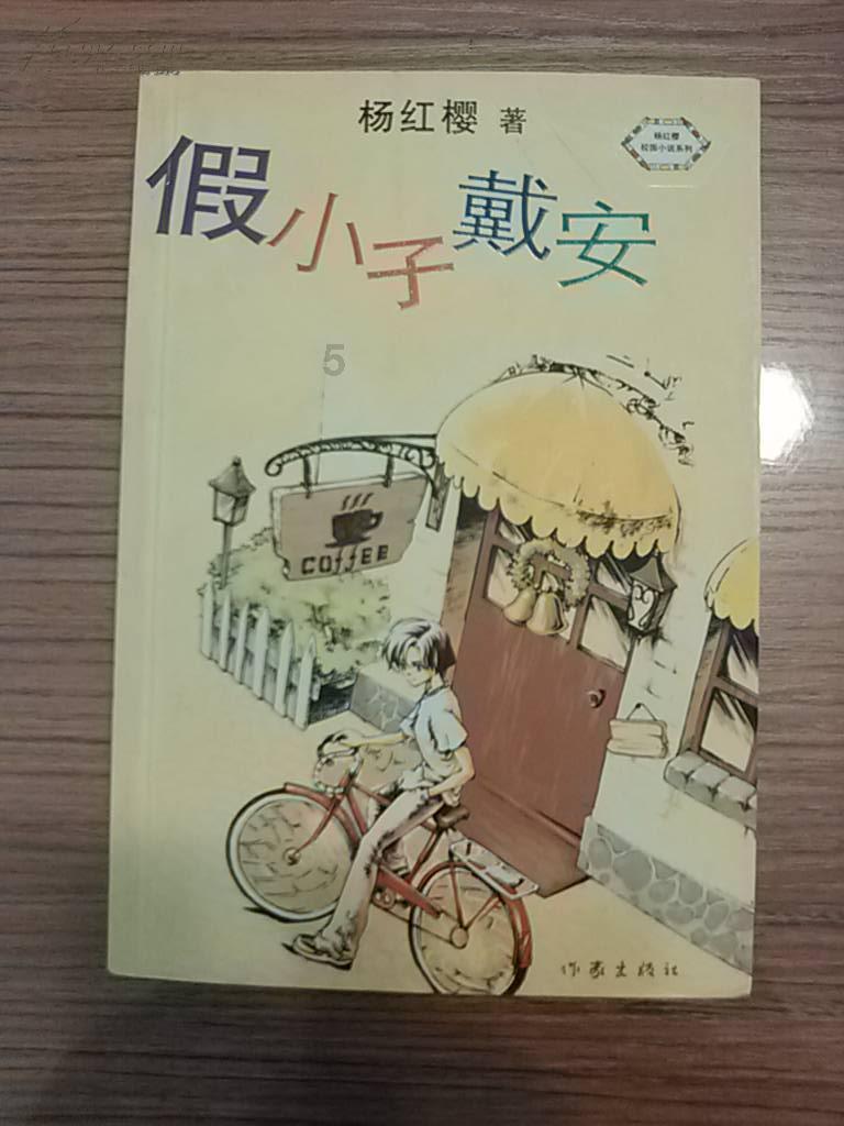 月光影视